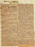 1929.KerykasKaballas.jpg