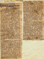 1929.KeryxKaballas.1.jpg