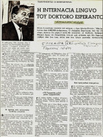 1969.Epikaira.jpg