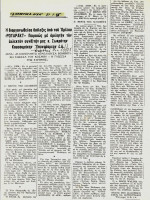 1975.Eleutherotypia.jpg