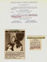 1984.ParnassosEBradyne.jpg