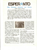 1985.jpg