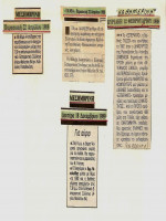1989.KathemerineMesembrineTaNea.jpg