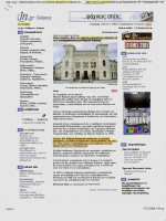 2008.www.in.gr.jpg