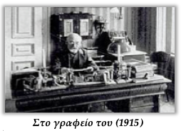 3.Stographeiotou.png